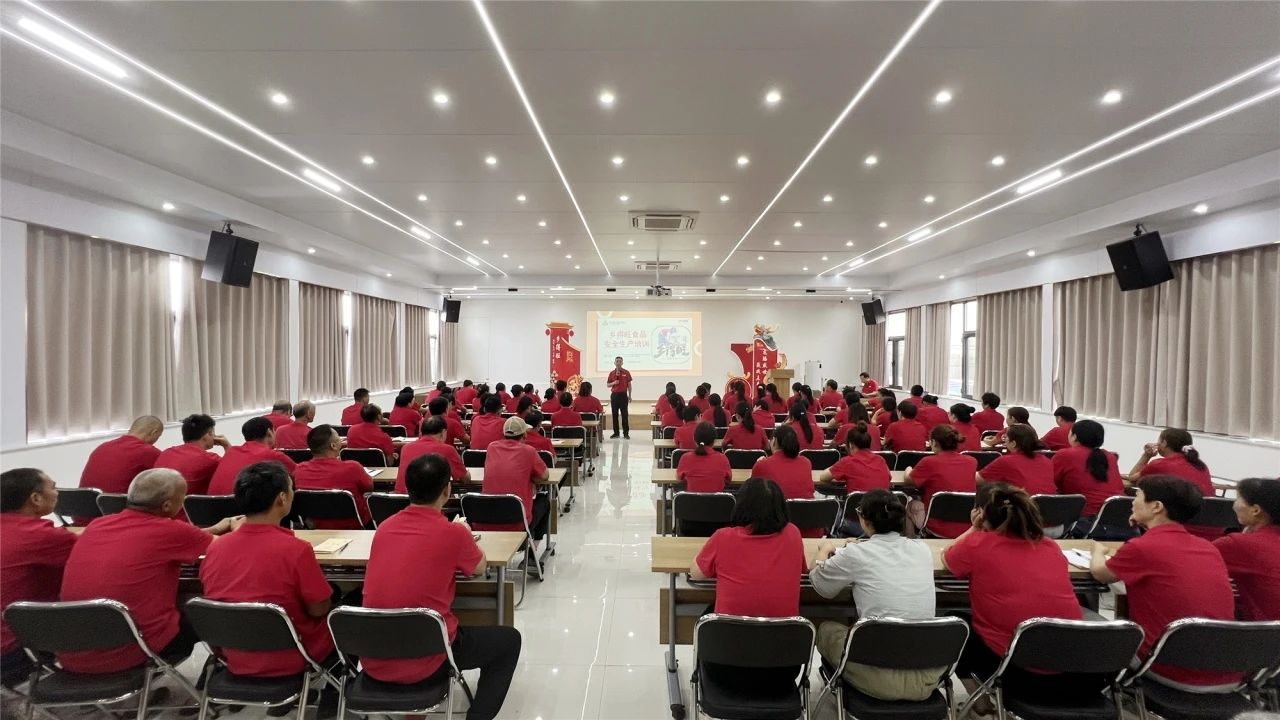 鄉(xiāng)得旺食品安全培訓(xùn)與員工關(guān)懷并重，共筑企業(yè)未來